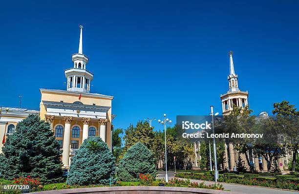 National Bank Of The Kyrgyz Republic In Bishkek Stock Photo - Download Image Now - Bishkek, Kyrgyzstan, Cityscape