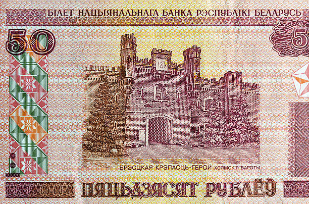 istock used 50 ruble bill of Belarus closeup 618209450
