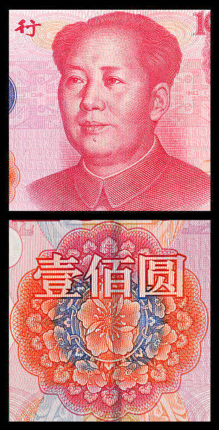 istock chinese money rmb 618456188