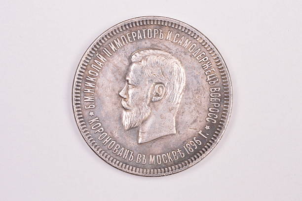 istock Coin Silver Russian ruble in 1896 Emperor Nicholas II 618549192