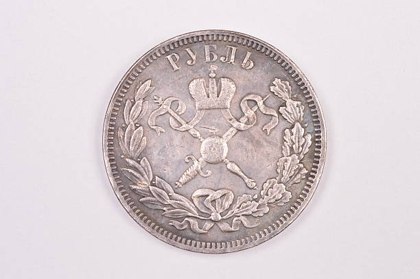 istock Coin Silver Russian ruble in 1896 Emperor Nicholas II  downside 618549484