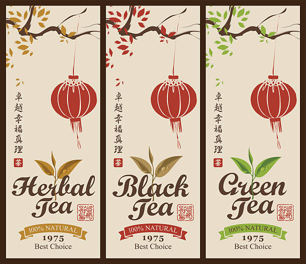 블랙, 그린, 허브 차 라벨 - tea crop spring japanese culture tea stock illustrations