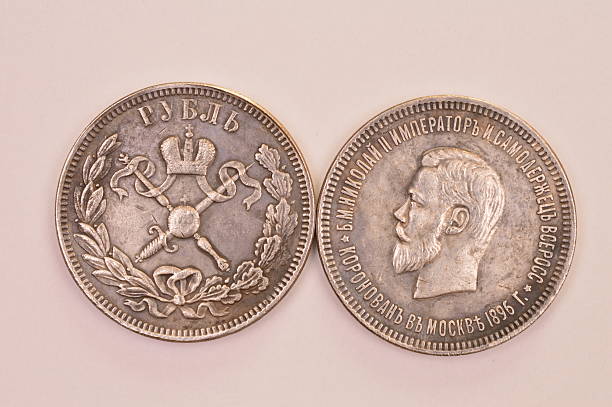 istock Ancient coin silver Ruble 1894 Russian Emperor Nicholas II 618739618