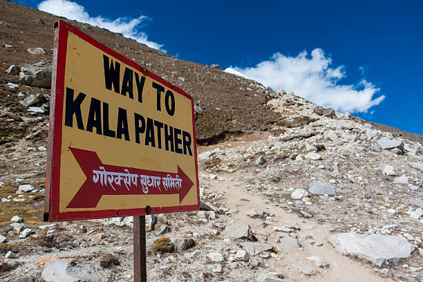 istock the way to Kala Pattar view point. 619255444