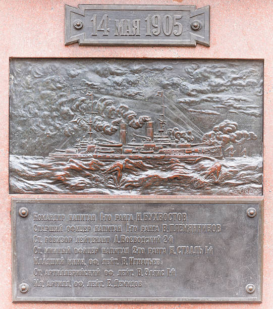 istock Fragment of Tsushima obelisk 619259966