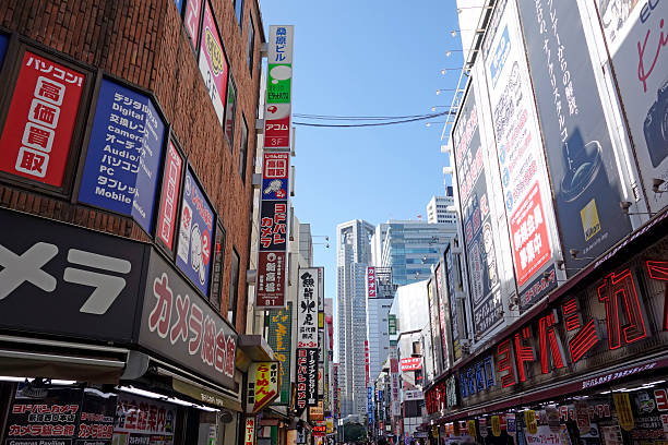 istock West Shinjuku downtown 619503192