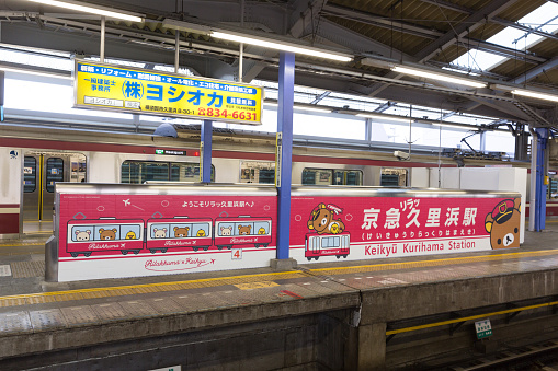 Yokosuka, Japan - August 18, 2016 : Keikyu Kurihama Station in Yokosuka, Kanagawa Prefecture, Japan. The station feature a special Rilakkuma design.