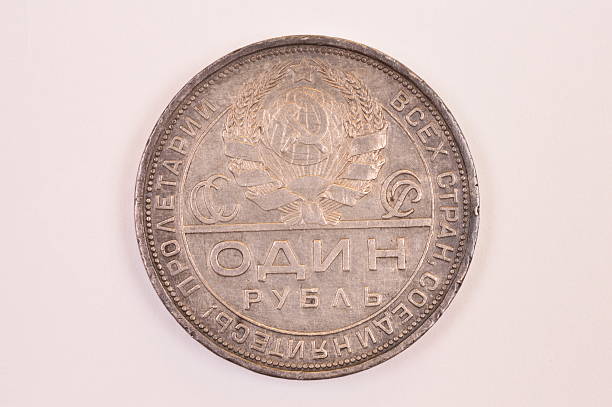 istock Coin silver ruble Soviet Union in 1924  downside 619631450