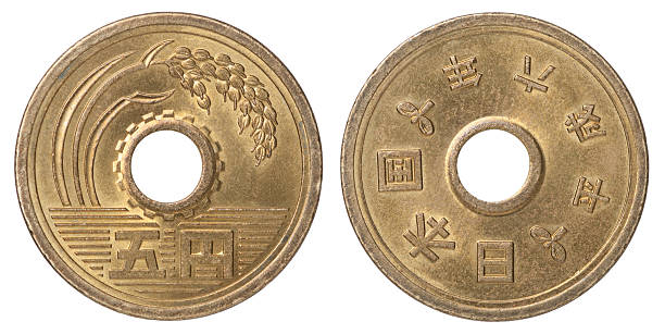 istock Japanese coin yen 619635470