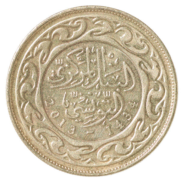 istock Tunisian coin milleme 619748610