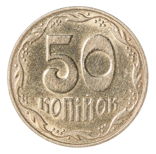istock Ukrainian  kopeck coin 619748724