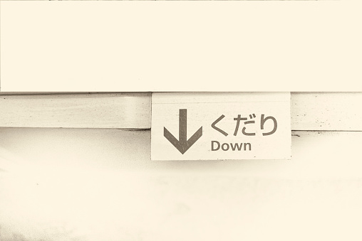 Traffic sign way down with a arow sign written showing the  underground passage in Japanese characters on white background. 