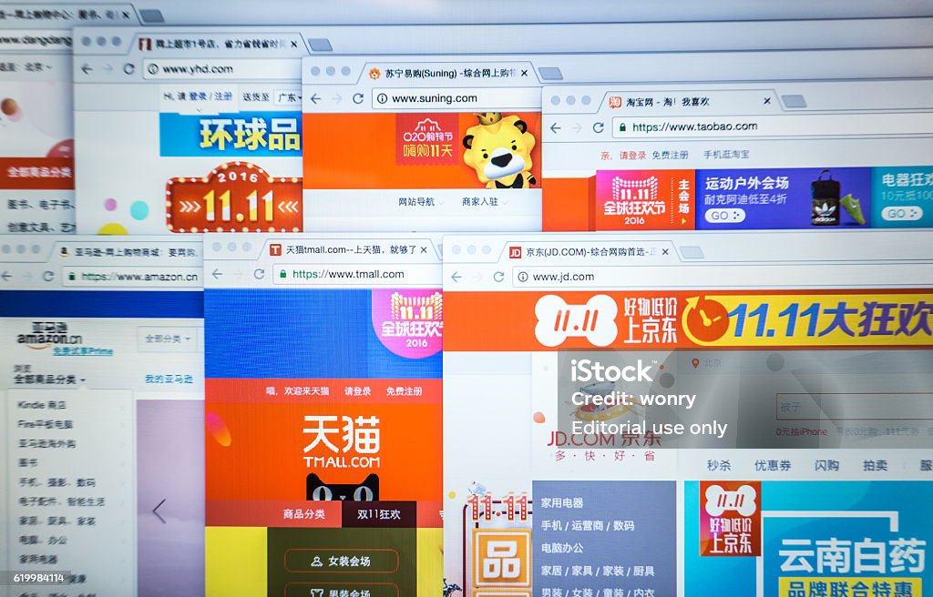 Chinese online shopping websites prepare Nov.11 big sales Guangzhou, China - November 3, 2016: With Electronic Business developing rapidly, most people visiting Chinese online shopping websites demonstrated on computer screen. The famous online shopping websites(jd.com, tmall.com, amazon.cn,taobao,suning.com,dangdang.com,yhd.com) are preparing the comming No.11 big sales. China - East Asia Stock Photo