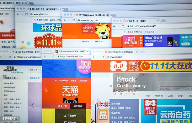 Chinese Online Shopping Websites Prepare Nov11 Big Sales Stock Photo - Download Image Now