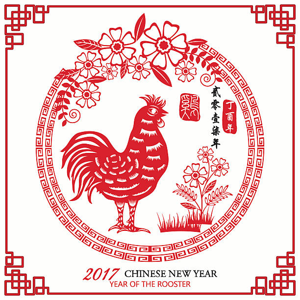 illustrations, cliparts, dessins animés et icônes de nouvel an chinois du coq.2017 nouvel an chinois lunaire,zodiaque chinois - chinese culture china chinese ethnicity frame
