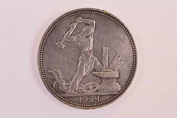 istock Coin Soviet Union 1924 vintage one fifty 620951292