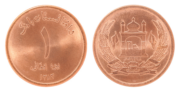 One Afghan afghani Coin isolated on a white background