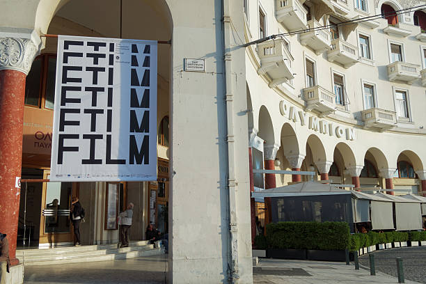 THESSALONIKI, GREECE - NOVEMBER 05 2016: 57th Thessaloniki Film Festival. Thessaloniki, Greece - November 5, 2016: 57th Thessaloniki Film Festival. Main screenings Olympion complex entrance. 57th Thessaloniki International Film Festival takes place November 03 -13. showtime stock pictures, royalty-free photos & images