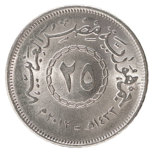 istock Egyptian piastres coin 621114630