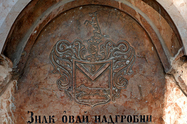 Eastern Orthodox Church, Senta, Serbia