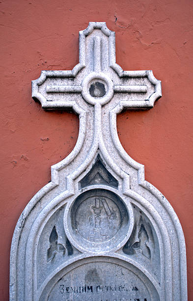 istock Eastern Orthodox Church, Senta, Serbia 621260698