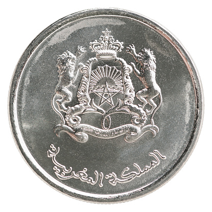 Moroccan coin with the image of the coat of arms isolated on white background