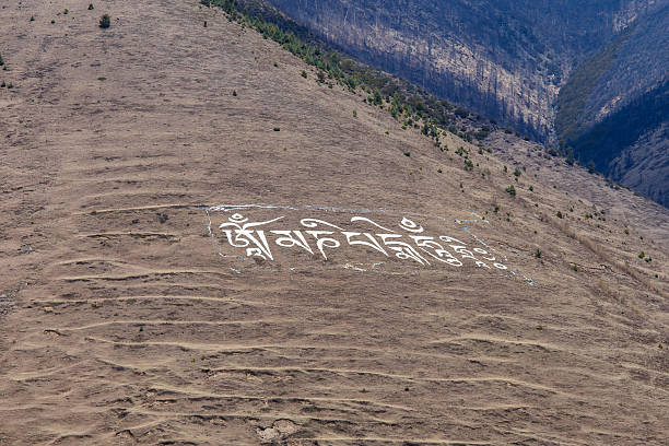 rezo tibetano en la montaña con letras - tibetan script fotografías e imágenes de stock