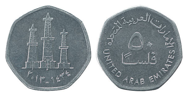 istock United Arab Emirates coin 621612900