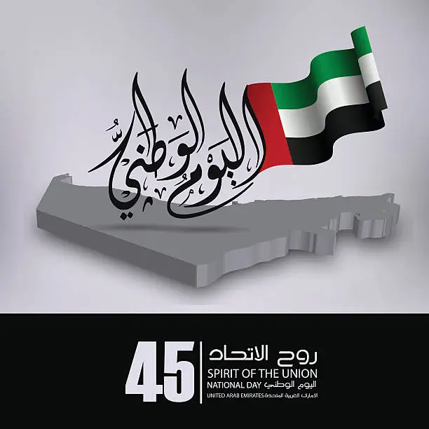 Vector illustration of Eunited arab emirates national day