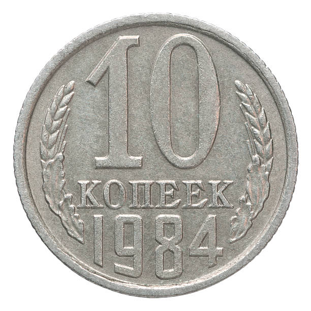 istock Russian old cents coin 621713306