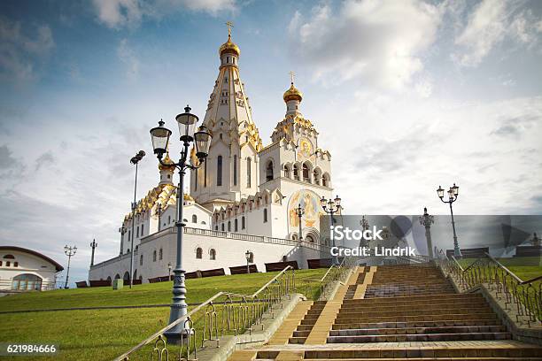 Photo libre de droit de All Saints Church À Minsk Biélorussie banque d'images et plus d'images libres de droit de Minsk - Minsk, Biélorussie, Architecture