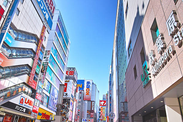 istock Scenery in front of Akihabara station 621988180