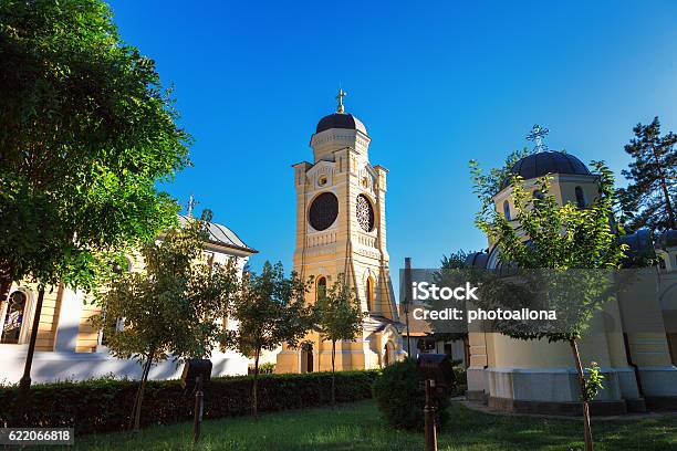 Old Church Kragujevac In Serbia Stock Photo - Download Image Now - Architecture, Balkans, Blue