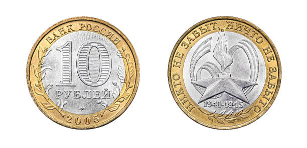 istock Russian coin of 10 rubles 623088944
