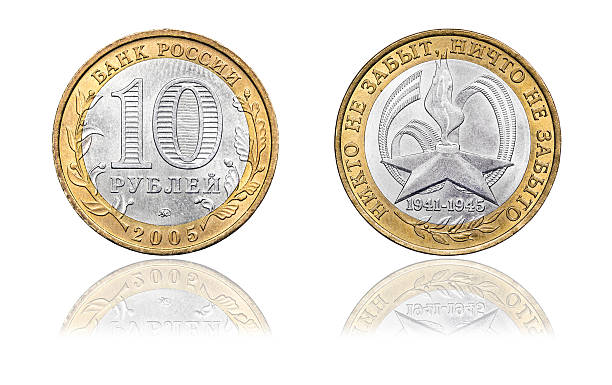 istock Russian coin of 10 rubles 623382330