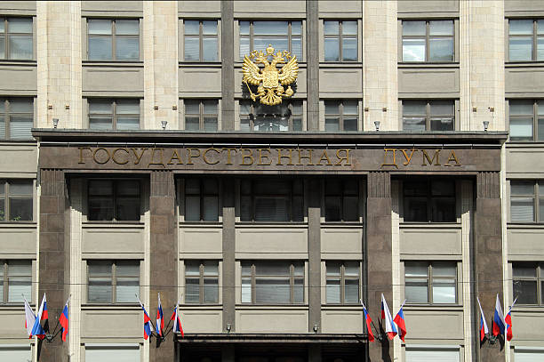 istock State Duma of Russian Federationon 623900076