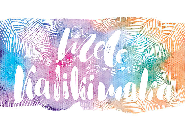 10+ Mele Kalikimaka Stock Illustrations, Royalty-Free Vector