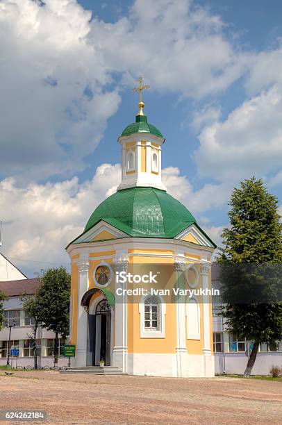 Krasnogorsk Chapel Holy Trinity St Sergius Lavra Sergiev Posad Russia Stock Photo - Download Image Now