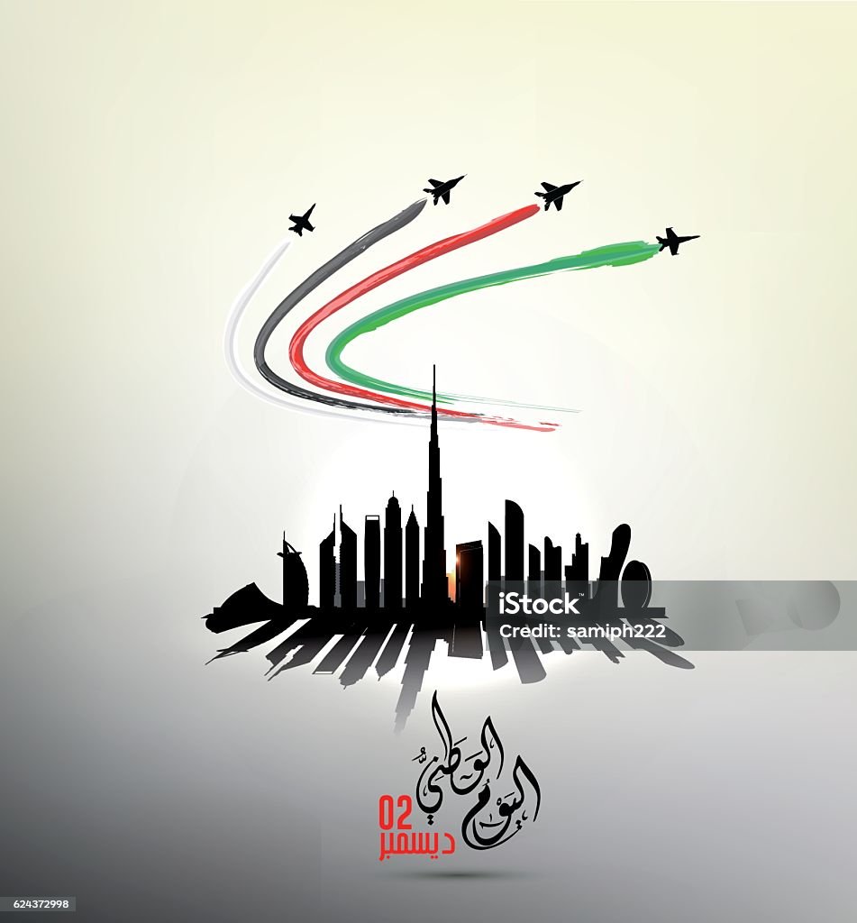 united Arab emirates national day . spirit of the union, united Arab emirates national day December the 2nd,the Arabic script means ''National Day ''. the small script = '' spirit of the union, national day,United Arab emirates''. United Arab Emirates stock vector