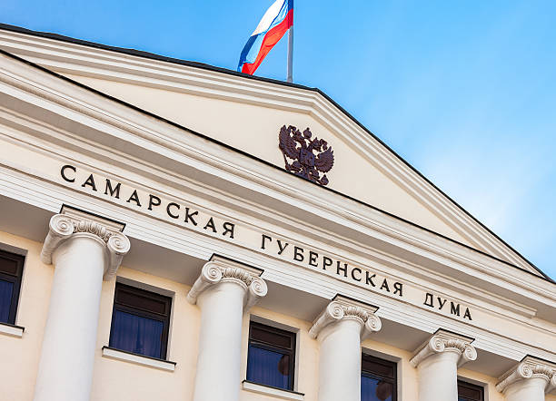 istock Office building of the Samara Regional Duma 624712224