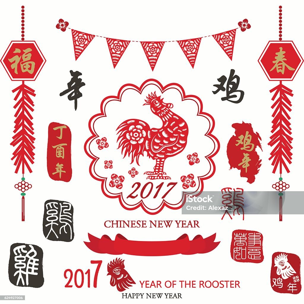 Chinese New Year Of The Rooster 2017 Collections.2017 Lunar New Year of Rooster The vector for Chinese New Year Of The Rooster 2017 Collections.,Chinese text translation: 2017 Lunar New Year of Rooster,Rooster . 2017 stock vector