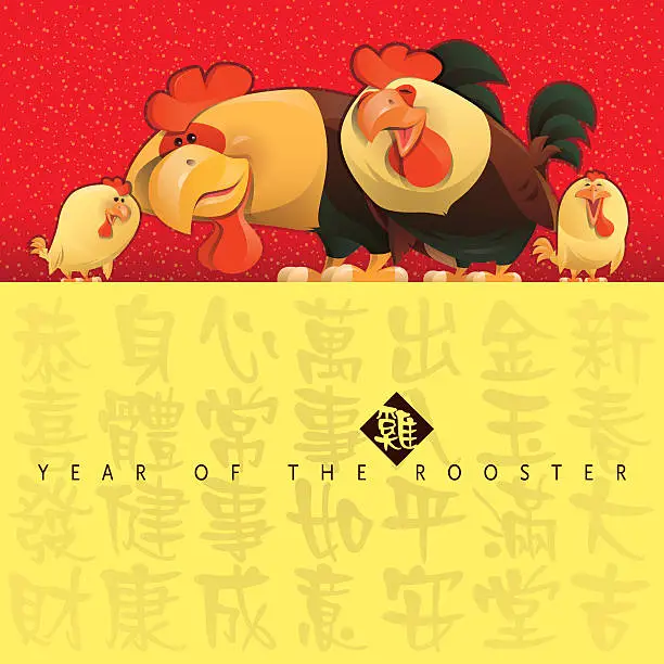 Vector illustration of year of the rooster