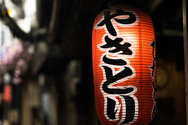 istock Red lantern with Japanese calligraphy saying barbecue chicken 625501774