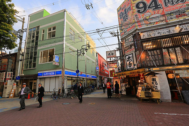 istock new word, Tennoji, osaka 625684346