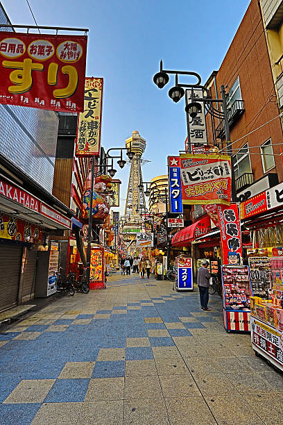 istock new word, Tennoji, osaka 625684634