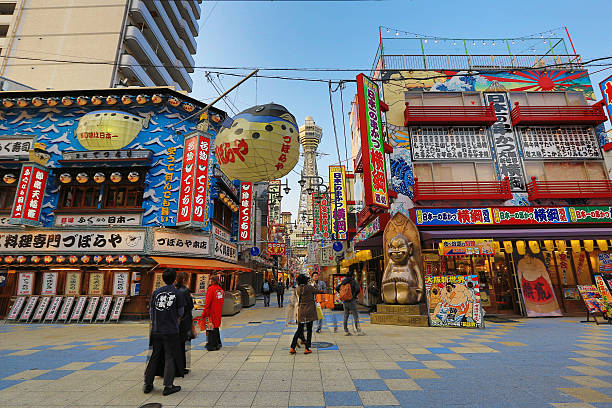 istock new word, Tennoji, osaka 625684842