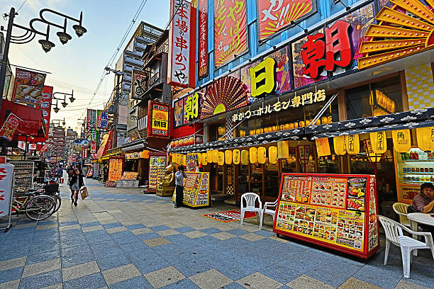 istock new word, Tennoji, osaka 625684950