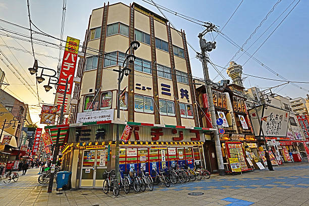 istock new word, Tennoji, osaka 625685006