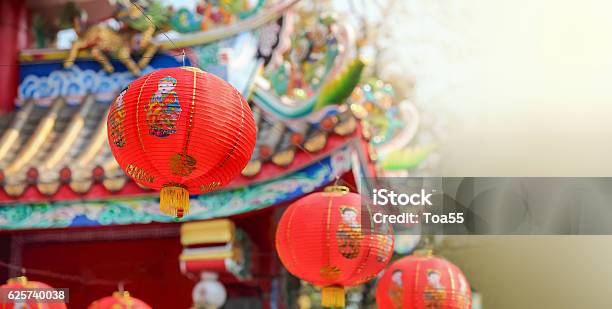 Chinese New Year Lanterns Stock Photo - Download Image Now - China - East Asia, Cultures, Lantern