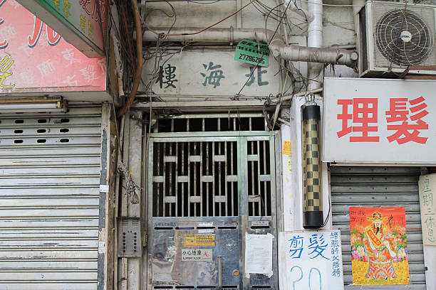 istock Sham Shui Po, hong kong 625842680